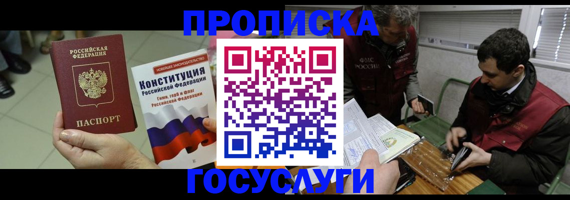 регистрация для дет. сада в Няндоме