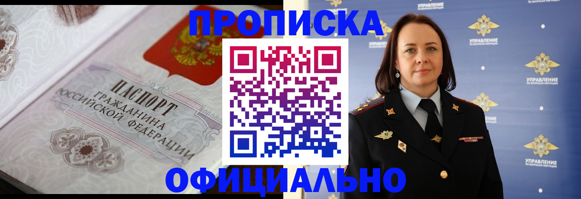 форма 3 в Няндоме