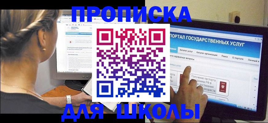 прописка паспорт в Няндоме