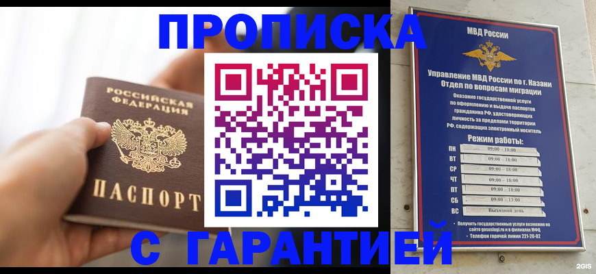 пропишу в квартире в Няндоме
