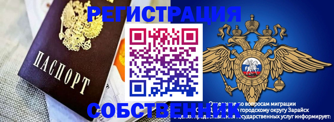 временная регистрация госуслуги в Няндоме